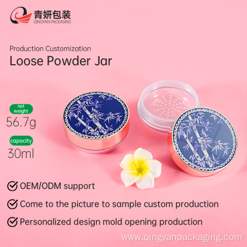 Ladies fashion round loose powder case